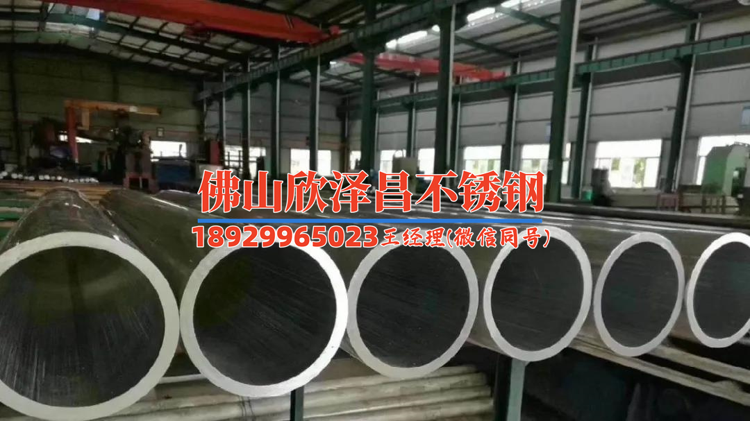 316L不銹鋼管價(jià)格走勢聊聊316L不銹鋼管最新行情，價(jià)格是漲是跌