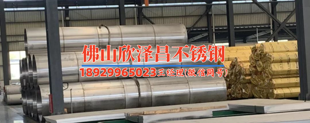 304不銹鋼管切割視頻(304不銹鋼管切割技術(shù)大揭秘)