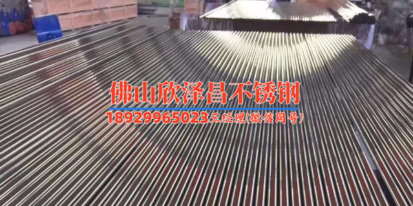山東316l不銹鋼管經(jīng)銷商(山東316L不銹鋼管經(jīng)銷商：品質(zhì)卓越，服務(wù)一流)