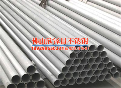 304的不銹鋼管材質(zhì)(304不銹鋼管：耐腐蝕、可塑性強(qiáng)的最佳選擇)