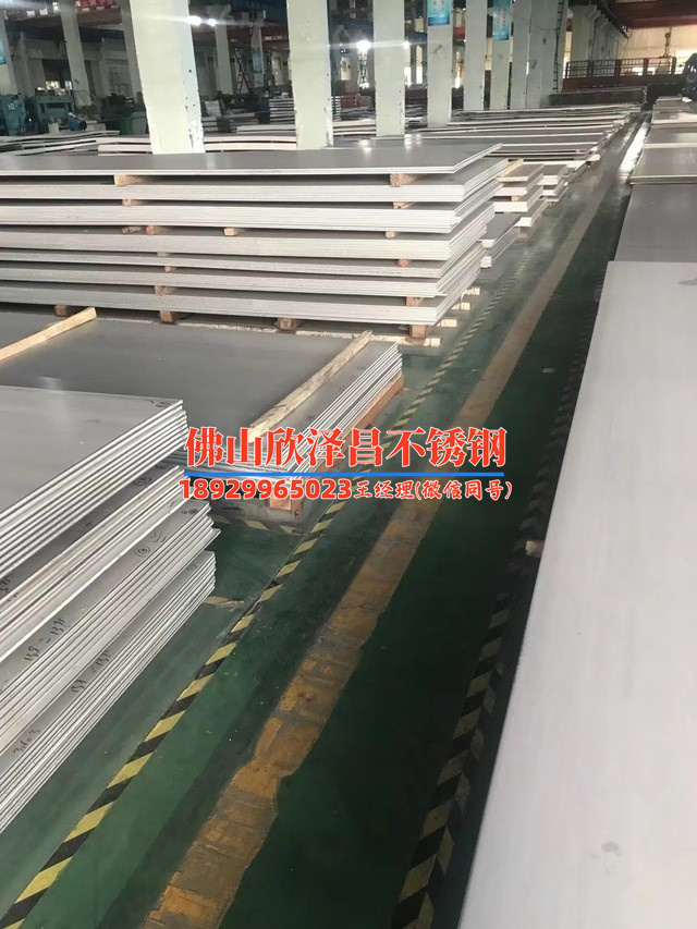 山東不銹鋼換熱管管材批發(fā)(山東不銹鋼換熱管材批發(fā)：質(zhì)量優(yōu)、價格實、服務(wù)好)
