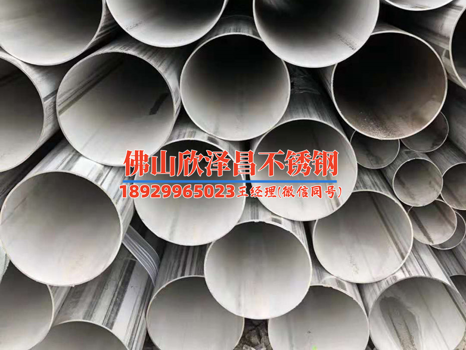 江蘇304不銹鋼管道廠家，品質過硬怎么選