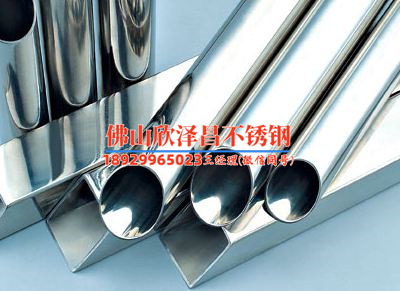 潔凈衛(wèi)生級(jí)304不銹鋼管用在哪些場(chǎng)合先看什么