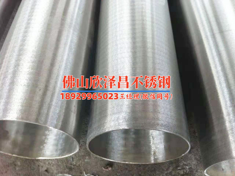 盤錦304不銹鋼管廠家供應(yīng)商(盤錦304不銹鋼管廠家：穩(wěn)定供應(yīng)，品質(zhì)可靠，滿足您的需求)
