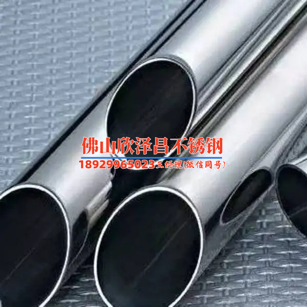 朝陽(yáng)304不銹鋼管廠家在沿海高濕環(huán)境下用哪種更合適