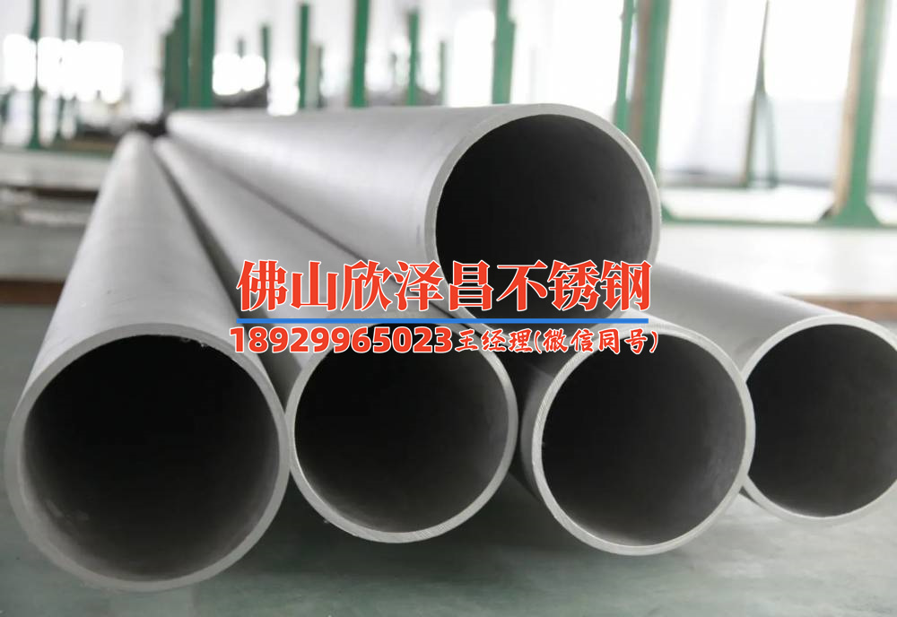 金華316l不銹鋼管報(bào)價(jià)(金華316L不銹鋼管：性能穩(wěn)定，耐腐蝕好，用途廣泛！)