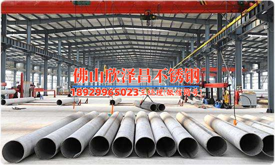 南京不銹鋼換熱管價(jià)格表2025年含稅批發(fā)價(jià)多少錢一噸