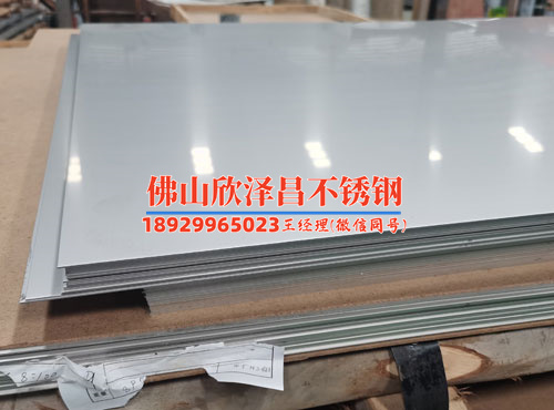 河南201不銹鋼管廠商(河南201不銹鋼管廠商：行業(yè)洞察與發(fā)展趨勢)