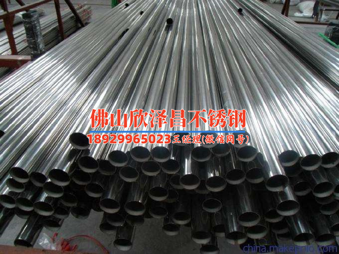 316不銹鋼管重量計算表316不銹鋼管多重？這份重量計算表讓你輕松掌握