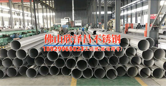 甘肅不銹鋼盤管生產(chǎn)廠家排名榜(甘肅不銹鋼盤管廠家排名及評測)