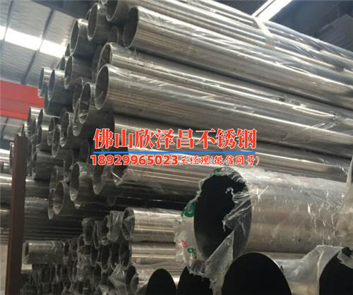 不銹鋼管316LBA級(jí)別無(wú)縫(高級(jí)不銹鋼管材316LBA無(wú)縫進(jìn)化：質(zhì)量卓越，工程受益)