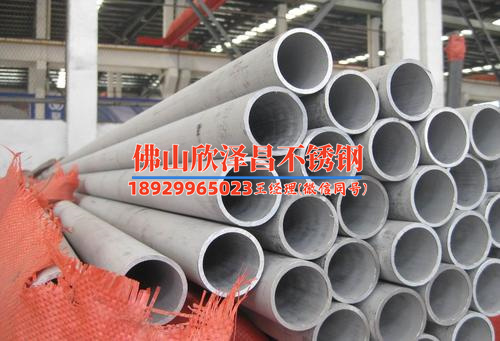 五大連池不銹鋼換熱管(探索不銹鋼換熱管：五大連池之新穎應(yīng)用)