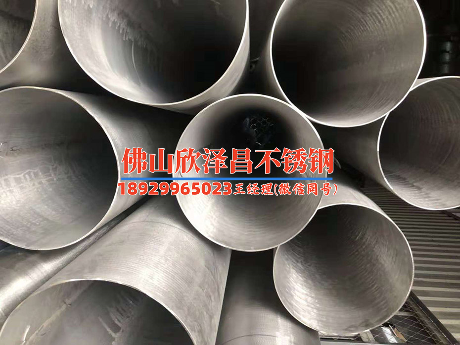 不銹鋼廠家批發(fā)價格(不銹鋼廠家批發(fā)價格指南)