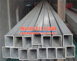 什么是201不銹鋼管(了解201不銹鋼管的特性與應(yīng)用)