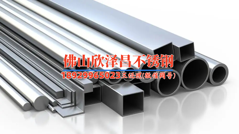 廣東不銹鋼u型盤管廠家(廣東不銹鋼u型盤管：品質(zhì)卓越，服務(wù)到家！)