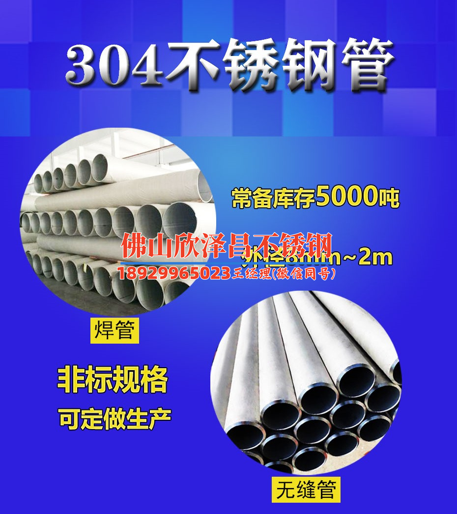 黑龍江不銹鋼盤管生產(chǎn)廠家電話(黑龍江不銹鋼盤管生產(chǎn)廠家電話大全)